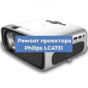 Замена поляризатора на проекторе Philips LC4731 в Самаре